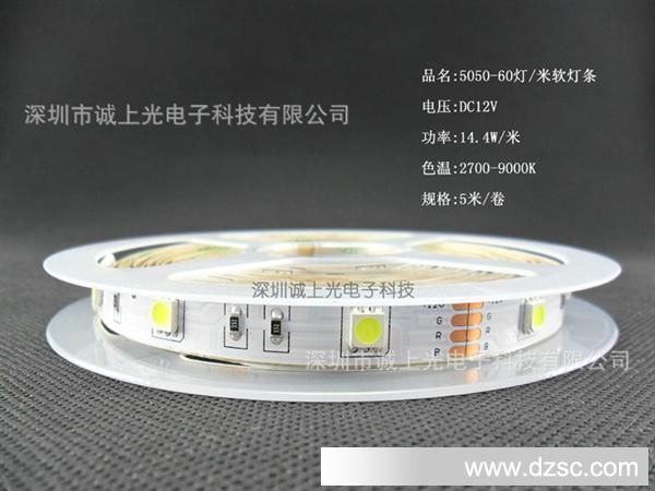 LED暗槽灯热销背后的秘密 12VDC供电与软光电子技术的完美结合